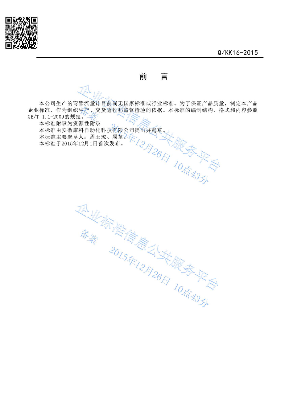 14677051205069.jpg