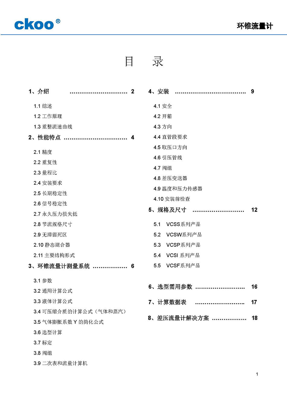 14688053147520.jpg