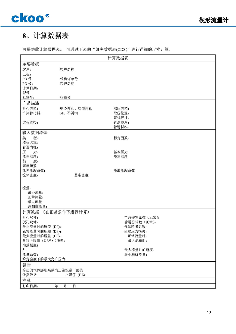 14688072984378.jpg
