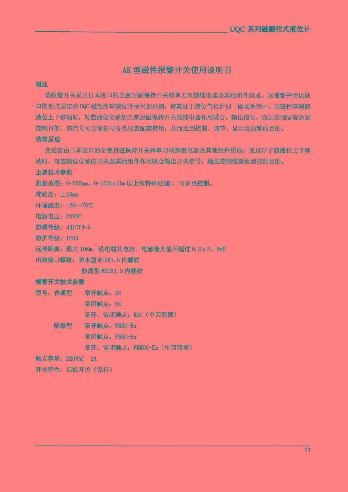 15478631199038.jpg