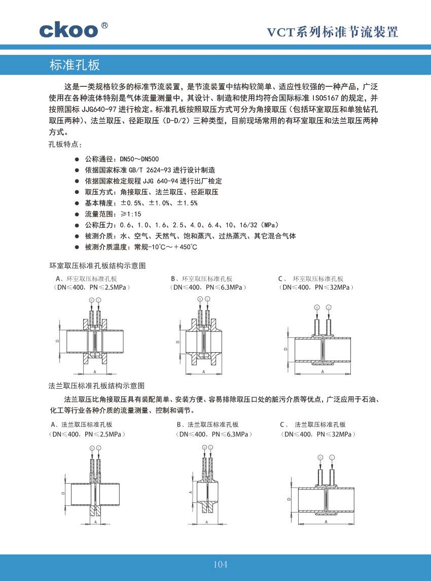 16608854671375.jpg 樣本 低分辨率_頁面_111.jpg
